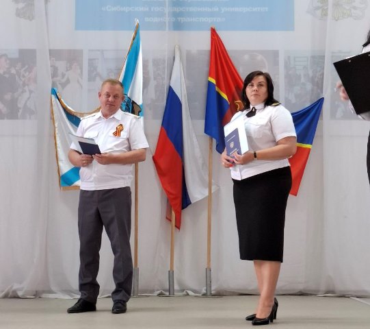 Церемония вручения дипломов выпускникам Красноярского института водного транспорта